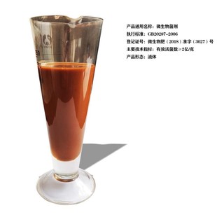 代工定制微生物菌剂聚果液体肥瓜果蔬菜生根膨谷氨酸桶肥冲施肥