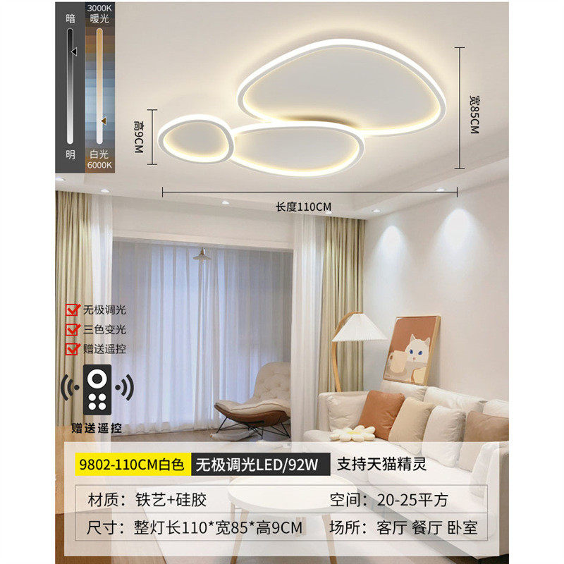 设计师极简超薄客厅灯吸顶灯大厅主灯现代简约创意北欧灯具卧室灯,家装灯饰光源,客厅吸顶灯,淘宝优惠券,粉丝福利购,淘宝优惠卷