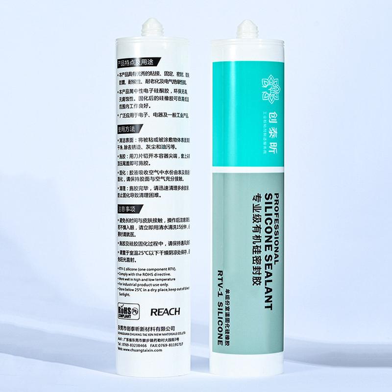 硅胶绝缘电子电器固定密封胶耐高温防水密封胶300ml橡胶型密封胶