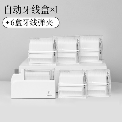 弹出盒自动牙线家用商用高档桌面牙签按压式轻奢高级便携式收纳盒