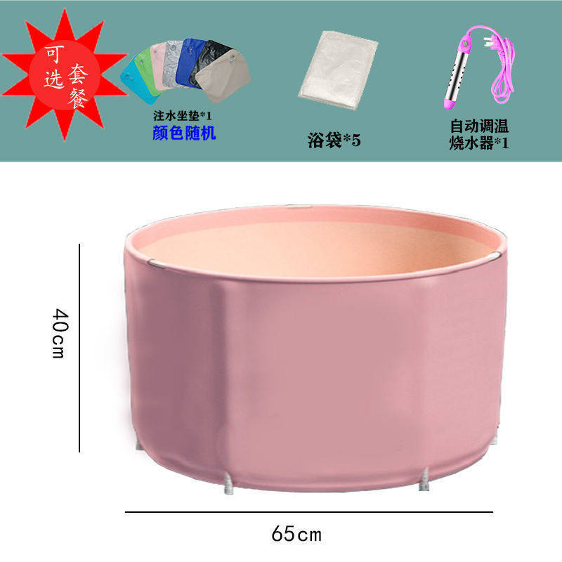 桑拿加厚成人泡儿童沐浴盆家用洗澡桶折叠泡泡可折叠小户型