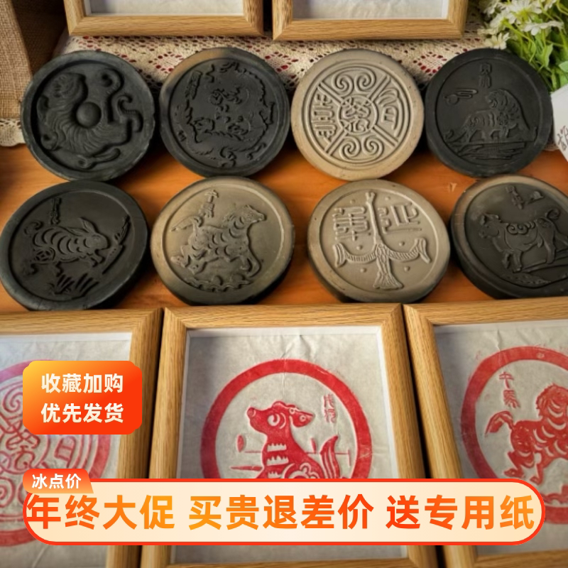 十二生肖汉代仿古拓片甲骨汉砖模具印章壶承拓印文创青龙长乐未央