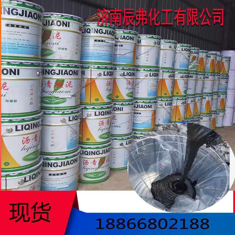 热销现货批发供应热缝灌沥青建筑房屋道路桥梁的防水防潮免加热沥