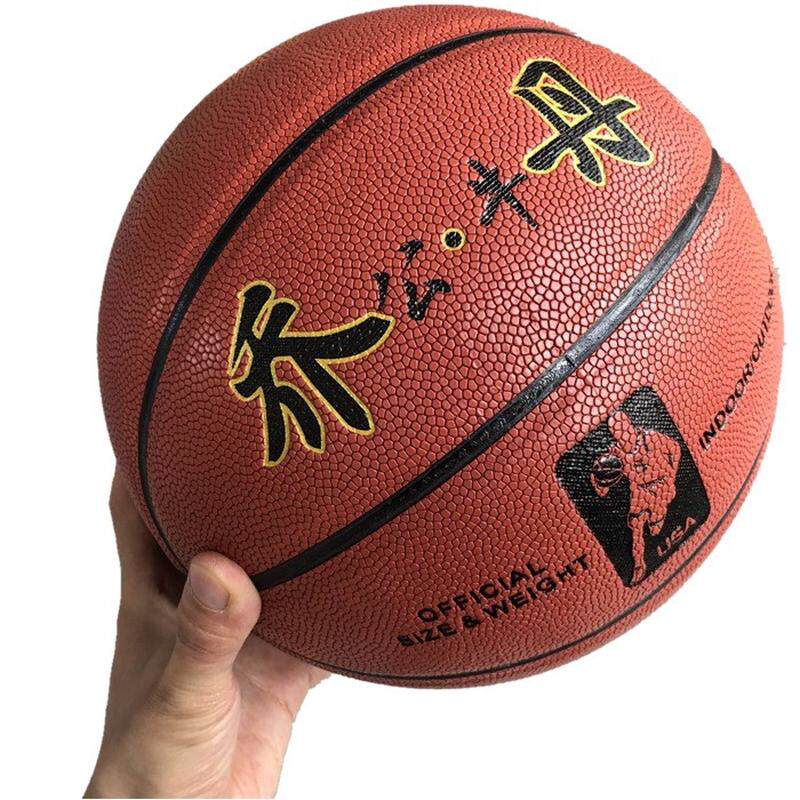 厂家批发训练5号7号标准学生防滑超纤吸湿pu耐磨比赛篮球高档蓝球