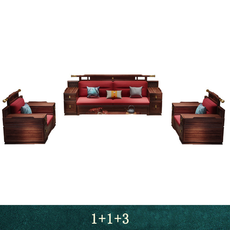新中式乌金木全实木沙发组合客厅贵妃转角家用别墅冬夏两用木沙发