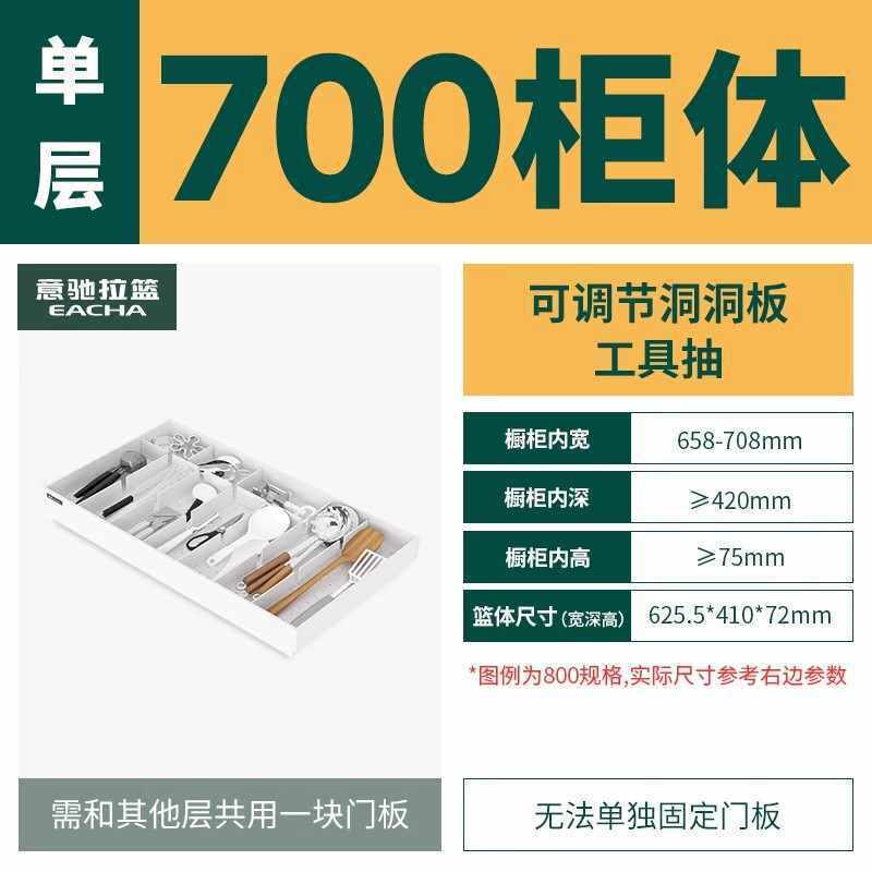 拉篮洗碗机上薄抽屉工具置物架厨房橱柜收纳改造