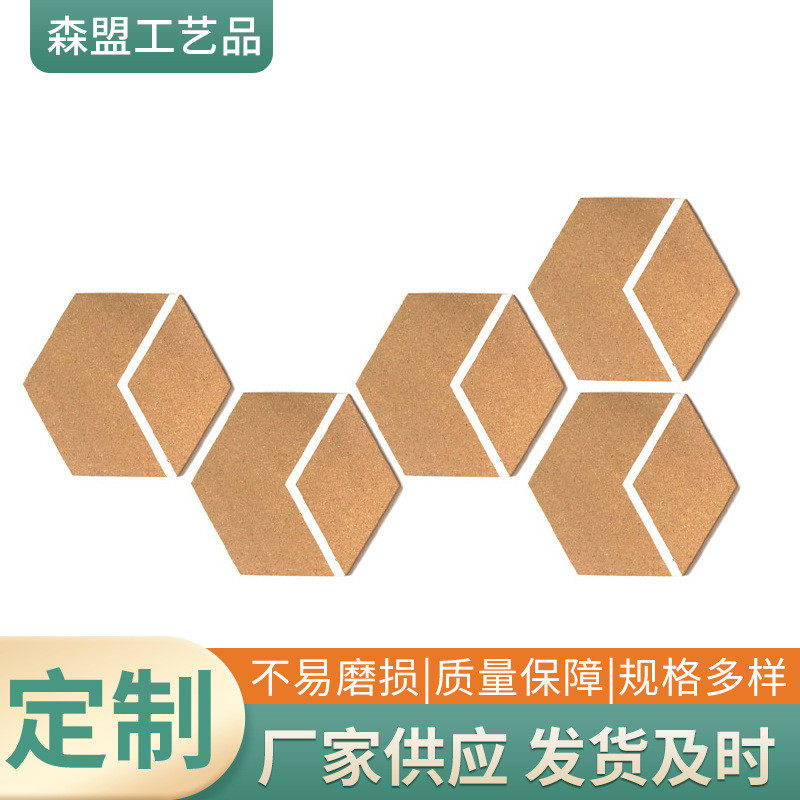 软木留言板背景墙留言板照片墙宣传栏软木墙贴制作多边形圆形