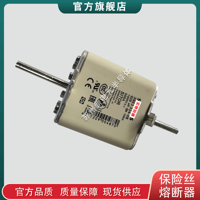 热销保险丝快速熔断器3ne33333ne3334-0b3ne33353ne3336保险丝