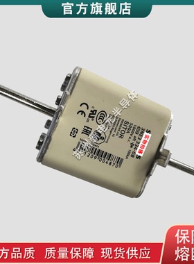 热销保险丝快速熔断器3ne33333ne3334-0b3ne33353ne3336保险丝