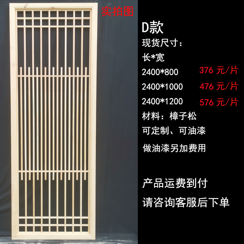 gy新中式原木格栅隔断日式实木屏风客厅现代简约推拉门玄关入户新