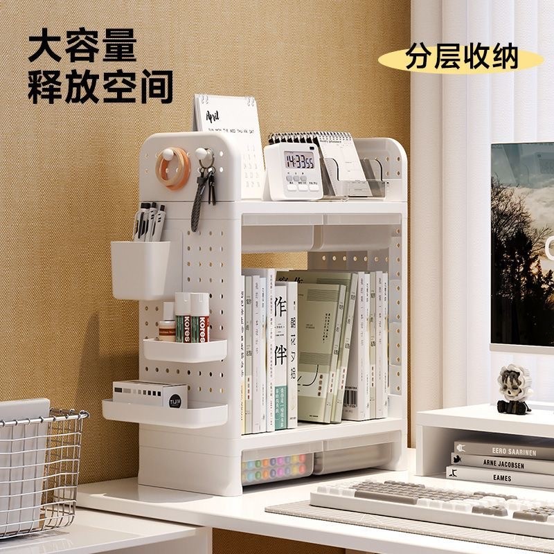 桌面洞洞板置物架办公室工位改造神器书桌文具收纳多功能整理盒