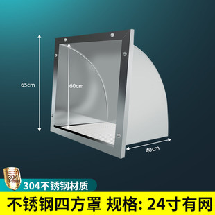定制304双层条形不锈钢风口方罩厨房餐厅防雨大排量排气扇出风口