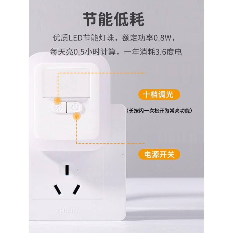智能声控光控感应小夜灯插电式家用护眼过道楼梯走廊卫生间起夜灯