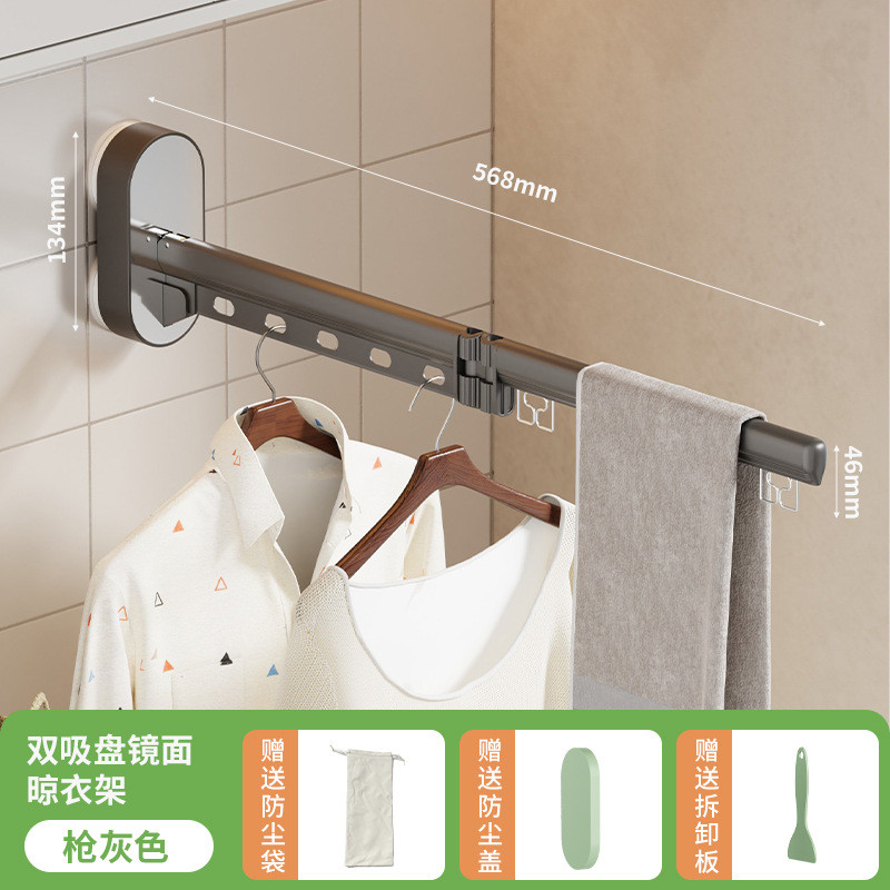 吸盘壁挂室内家用阳台免打孔凉衣杆折叠晾衣架隐形伸缩晾衣杆批