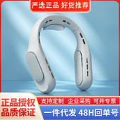 几素挂脖风扇随身便携小型迷你小风扇无叶挂颈风扇清凉
