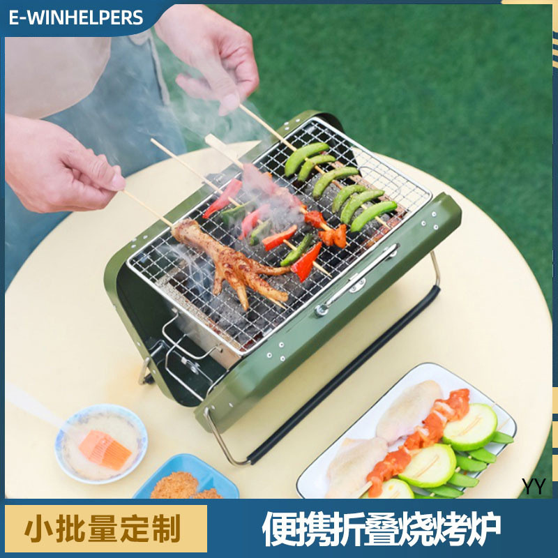 阳台烧烤炉户外折叠烧烤架不锈钢便携式小型木炭炉柴火生火取暖炉