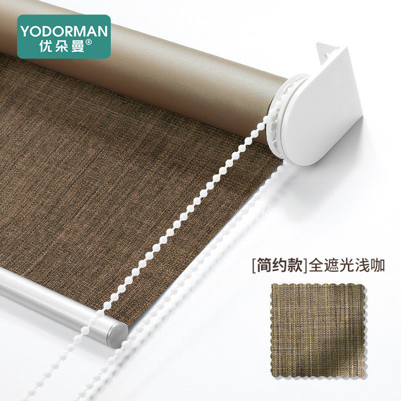 f7de批发卷帘窗帘免打孔遮光卫生间拉卷式办公室阳台遮阳帘