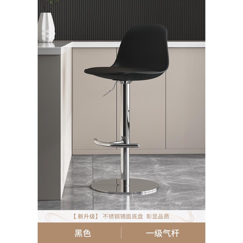 收银台椅高现代简约子吧酒吧吧椅前台凳家用升降吧台椅凳子高脚凳