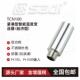 TCN100紧凑型智能温度变送器 经济型