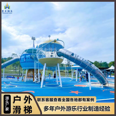 爬大型不锈钢滑梯景区公园小区儿童游乐场户外网组合游乐设备厂家