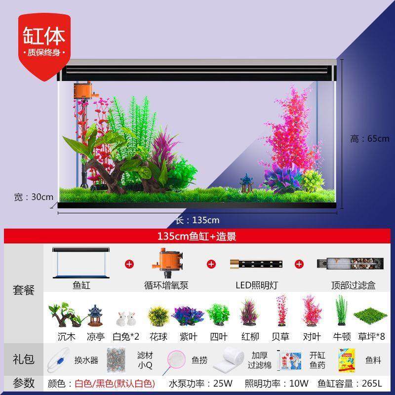 中小型客厅鱼缸水族箱金鱼缸家用懒人生态免换水玻璃大型鱼缸柜带,宠物/宠物食品及用品,桌面缸,淘宝优惠券,粉丝福利购,淘宝优惠卷