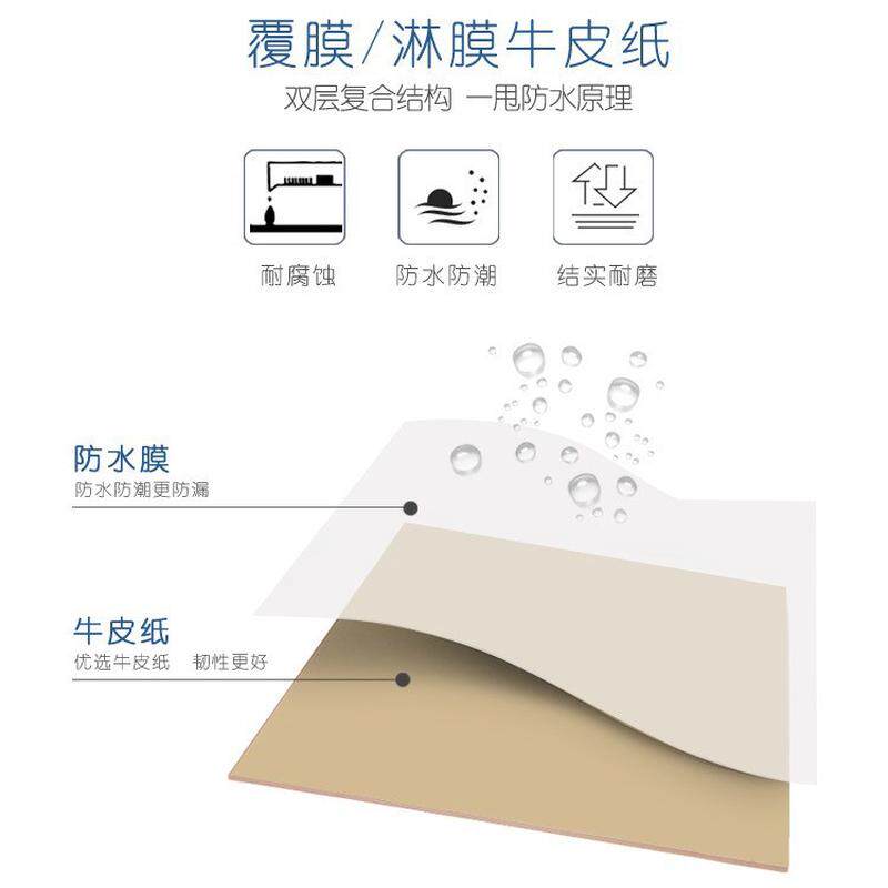 覆膜淋膜牛皮纸防油防水正度图书打包纸令大纸包尺寸大度包装纸