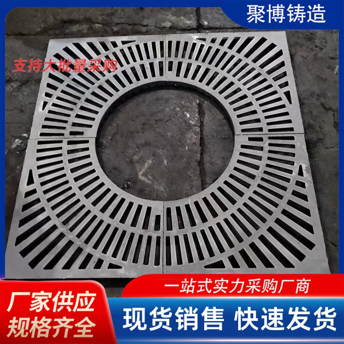 球墨铸铁树池篦子护树板铁艺树穴盖板绿化艺术树围子 树篦子厂家