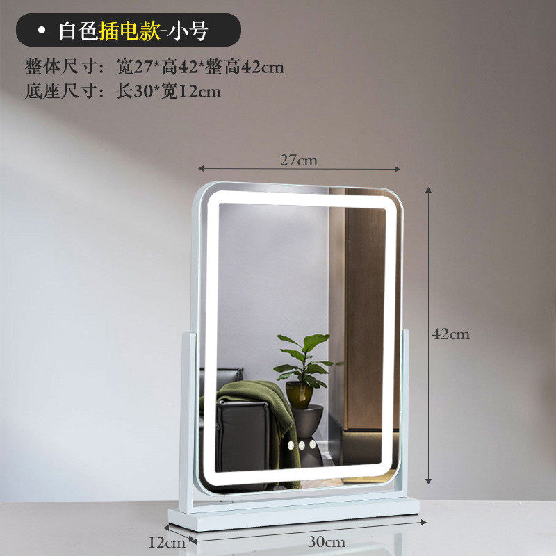 网红镜子化妆镜台式led带灯镜梳妆补光ins风家用卧室宿舍美妆桌面,家庭/个人清洁工具,随身化妆镜,淘宝优惠券,粉丝福利购,淘宝优惠卷