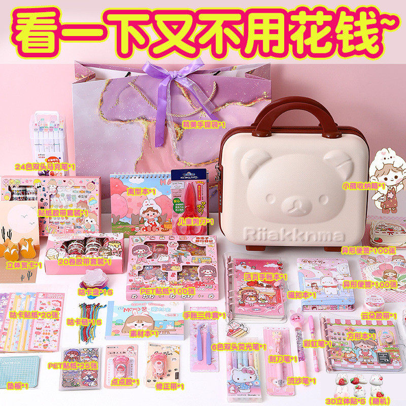 热销贴纸胶带全套手杖手账本套装少女可爱女孩手帐本女生手账套装,文具电教/文化用品/商务用品,手帐/日程本/计划本,淘宝优惠券,粉丝福利购,淘宝优惠卷