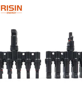ip67防水50a6直流1输出输入t分支太阳能光伏系统正负极插头