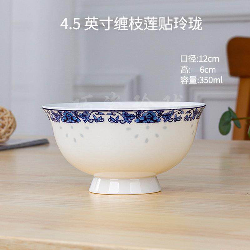 包邮高温釉中彩青花瓷家用套装米饭碗骨瓷面碗高脚陶瓷饭碗景德镇