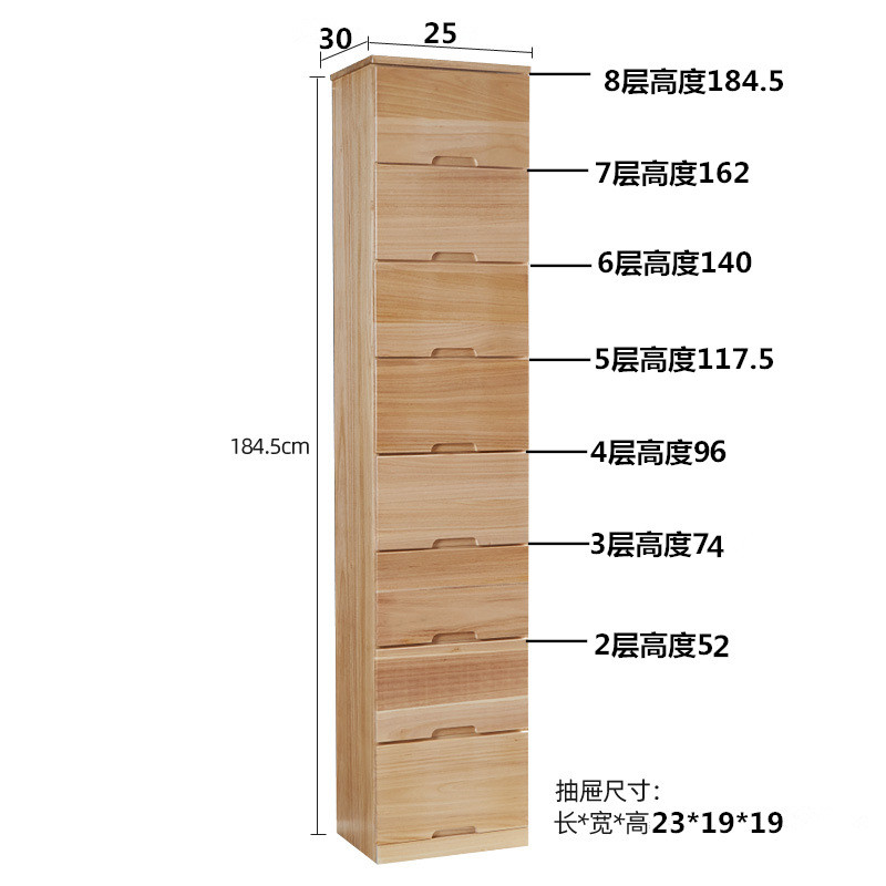 y5ug实木夹缝收纳柜30cm小五超薄多层储物整理窄客厅卧室抽屉式深