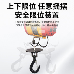 提升机升降无线遥控电 热销小金刚电动葫芦家用220v小型吊机悬挂式