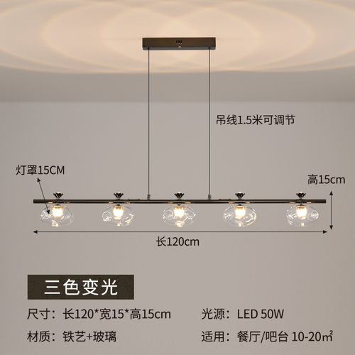 餐厅吊灯吧台吊灯轻奢餐桌岛台设计师样板房玻璃球高级感一字灯具