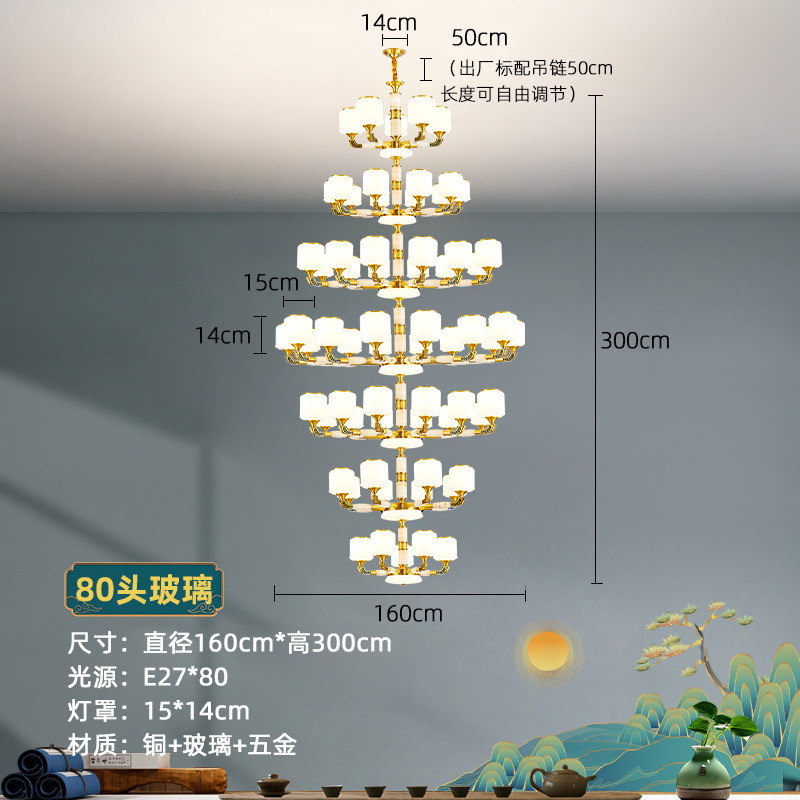 全铜新中式吊灯客厅灯2023高端新款年大气中国风天然玉石餐厅灯具