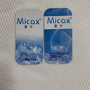 冰丝涤面料混纺冷感大网眼鸟眼冷感枕套床垫套家纺锦