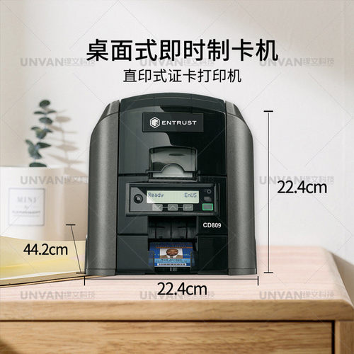 热销entrust datacard cd800  打印机卡证 校园卡 社保卡 员工卡