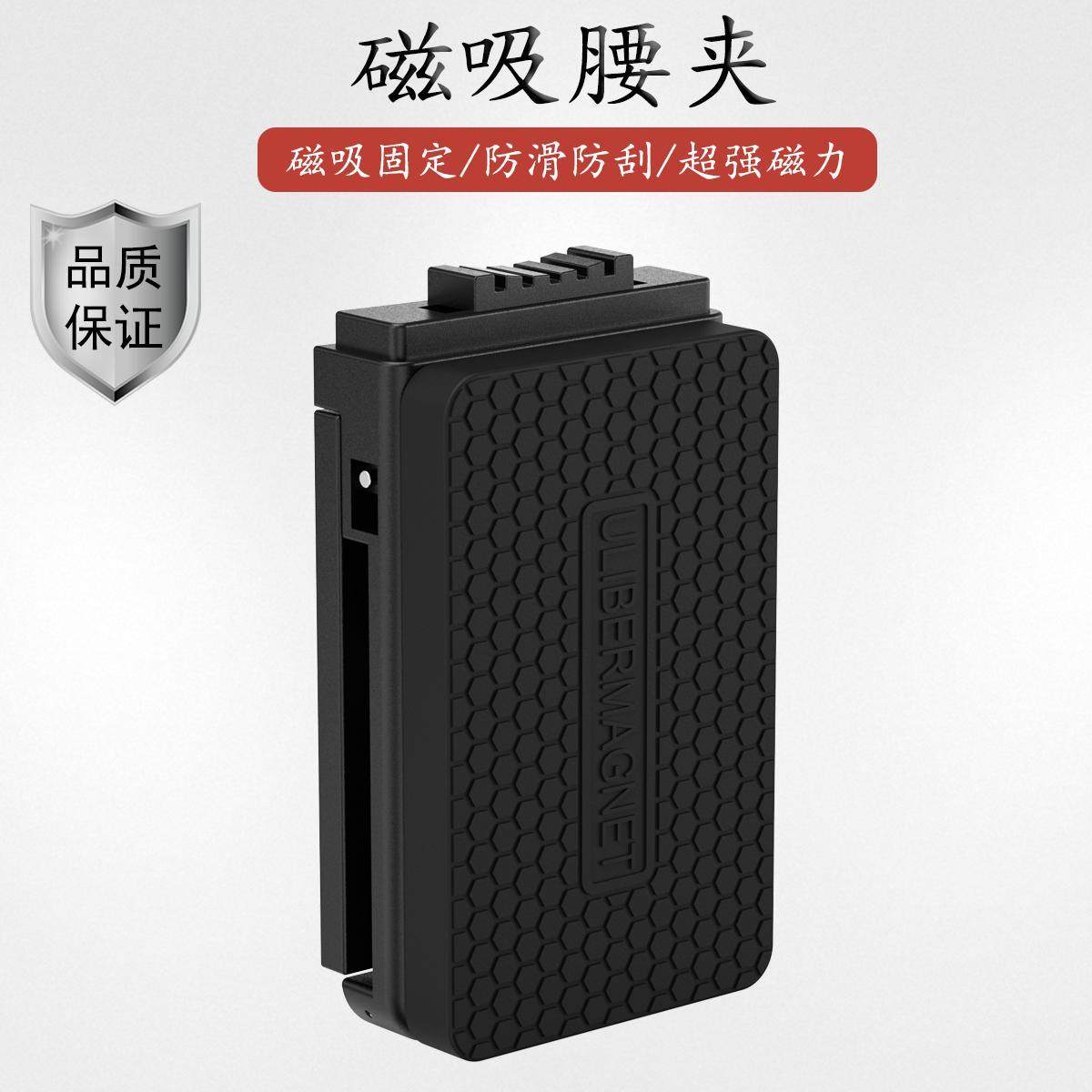 方形超强磁力包胶磁性吸盘腰带夹 钕铁硼包胶磁性腰夹工具固定器