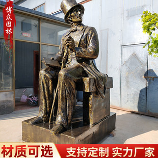 玻璃钢仿铜人物雕塑大型街头搞笑艺人绅士雕塑广场景观人物雕塑