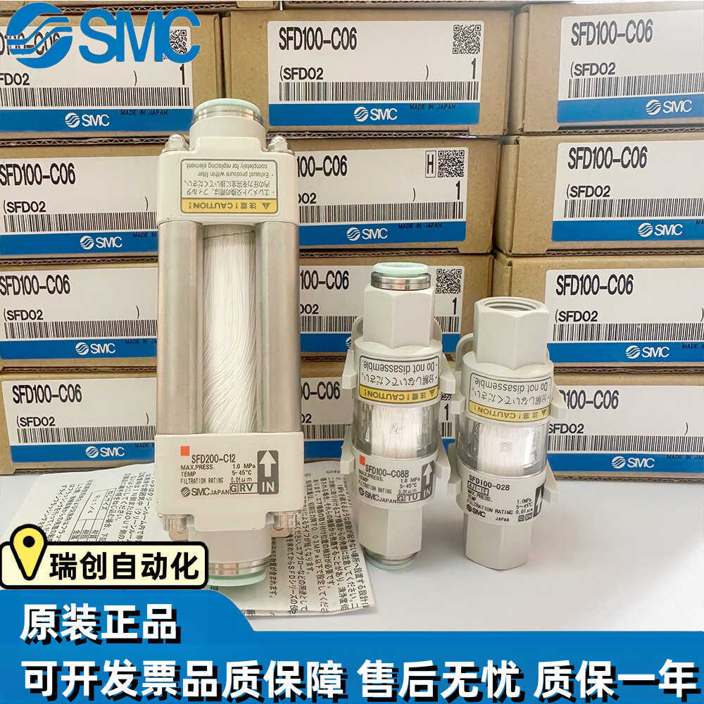 原装SMC正品过滤器 SFD100-C06 B/C04B/SFD200-C10/C12/C08/02