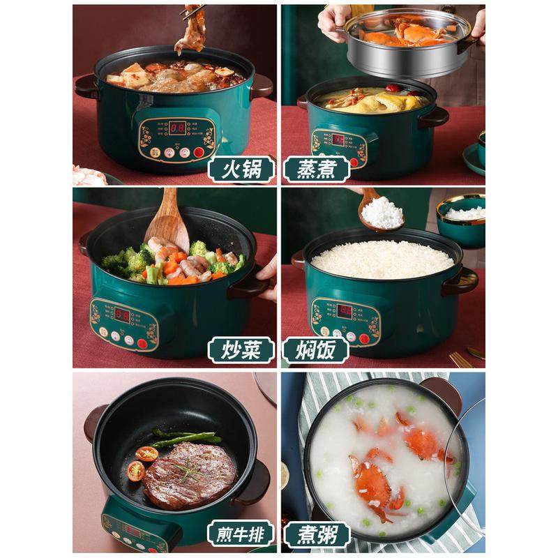 zq电炒锅宿舍煎炒蒸煮一体锅多功能家用煮菜小型不粘锅插电1-2人3