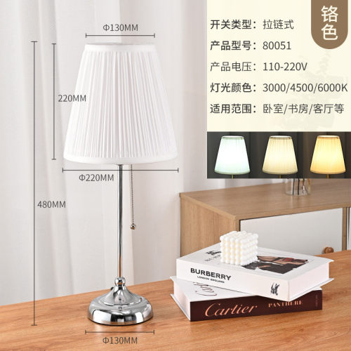 复古卧室床头灯北欧美式压花欧式现代简约小夜灯温馨拉线小台灯