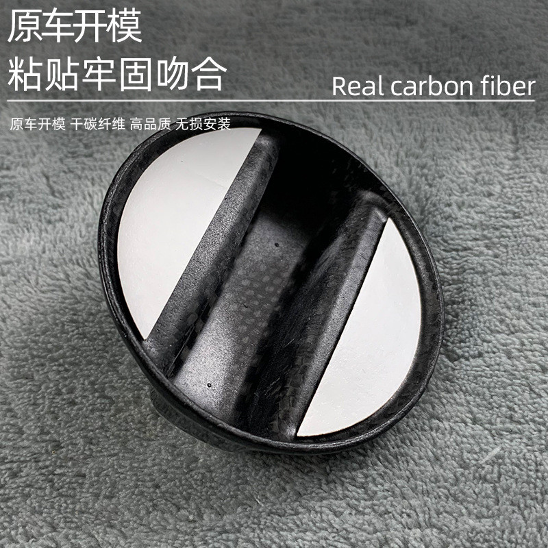 适用于丰田GR86凯美瑞亚洲龙卡罗拉Supra锐志FJ碳纤维油箱盖