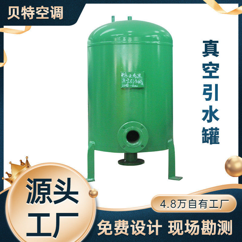 贝特引设备无负压供水水罐虹吸罐厂家直供价格优