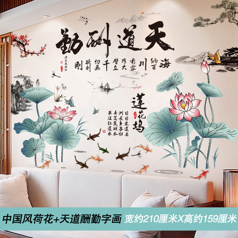 3d立体创意温馨自粘墙纸墙壁纸装饰贴纸墙贴画卧室客厅电视背景墙