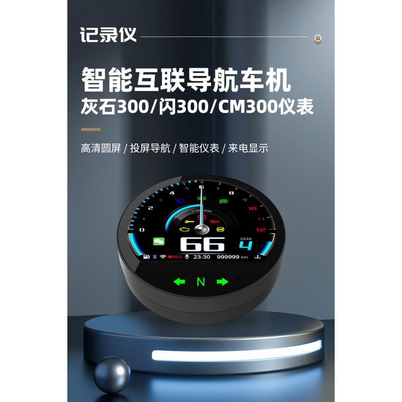 热销绿波出行tft智能改装数字仪表原车投屏无损安装前置单摄接口