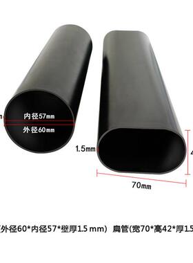 塑料套管台球杆桶套管pvc台球黑色保护套内衬管pvc圆管扁管