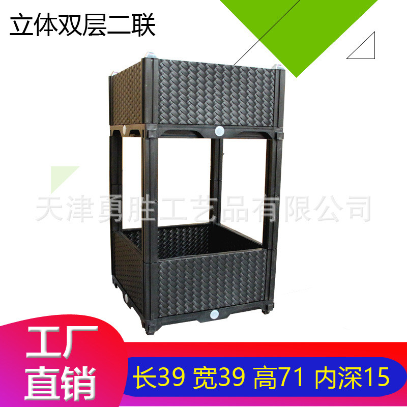 种植箱阳台自由组合花箱室内种植蔬菜温室育苗箱塑料花盆园艺花盆