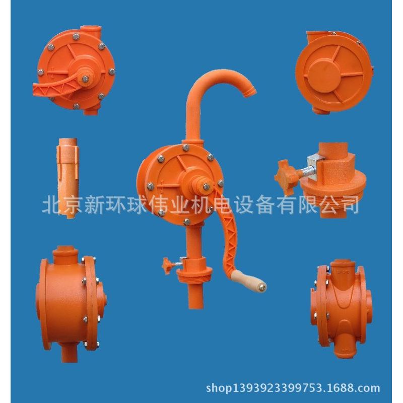 塑料手摇柴油泵加油泵CH8016
