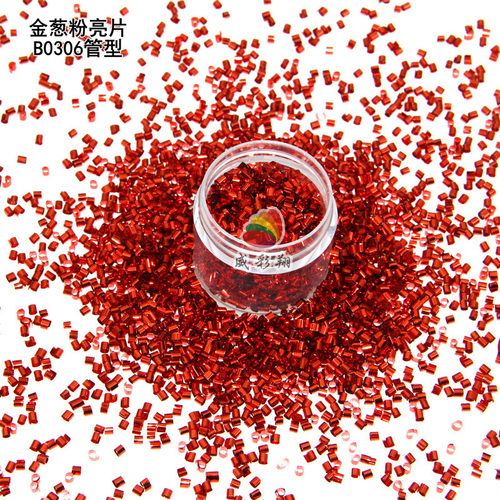 c06金葱粉紫o形金葱粉镭射幻彩管状冰苏diy工艺品圣诞礼品幻彩